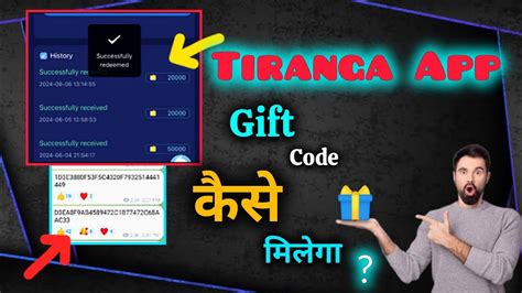 tiranga hack gift code
